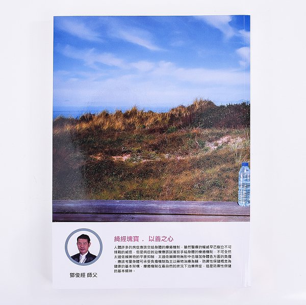 250g銅板單面上亮膜