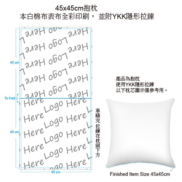 棉布抱枕-大型方形本白棉布