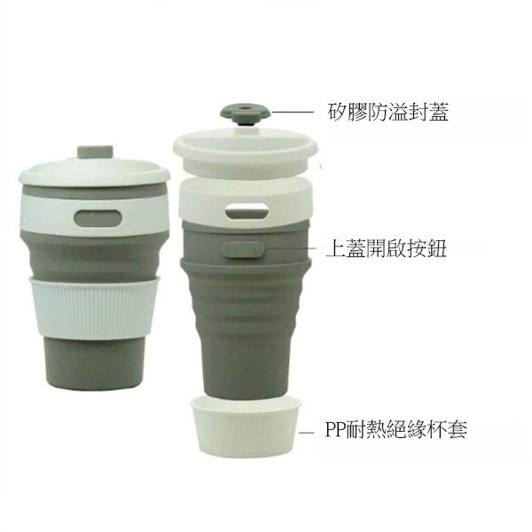 350ml矽膠摺疊杯