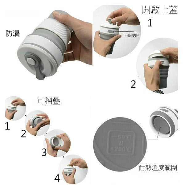 350ml矽膠摺疊杯