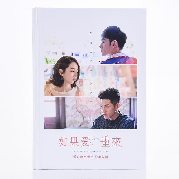 25K精裝硬殼筆記本