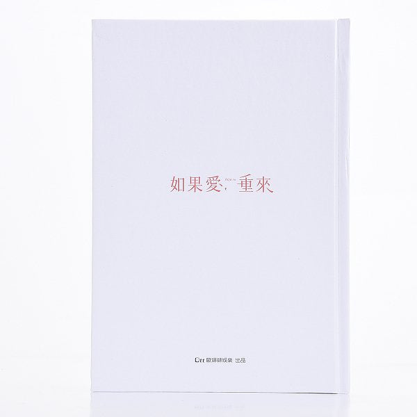 25K精裝硬殼筆記本