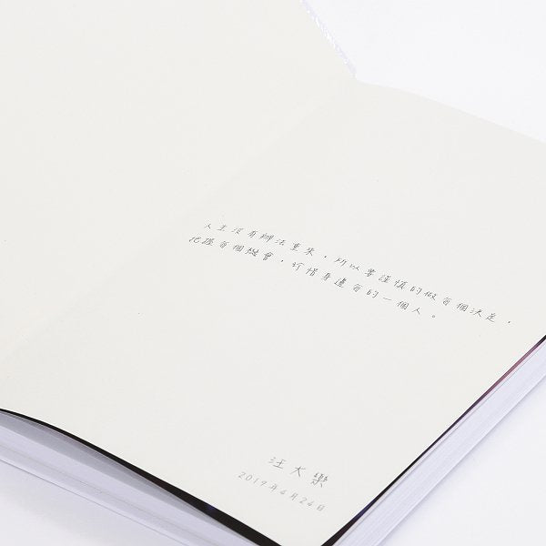 25K精裝硬殼筆記本