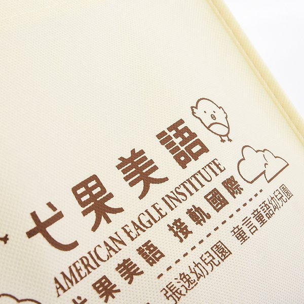 不織布手提立體袋