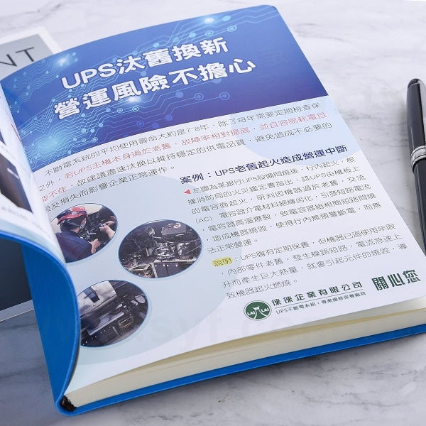 25K筆記本-PU軟皮筆記本