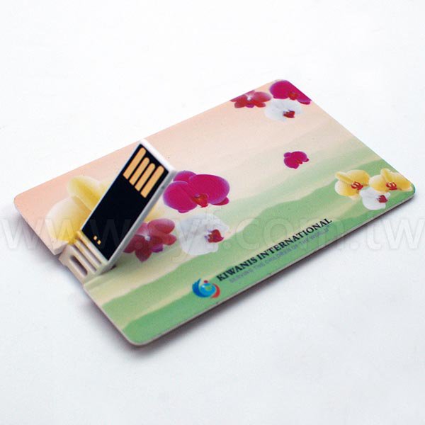 名片隨身碟