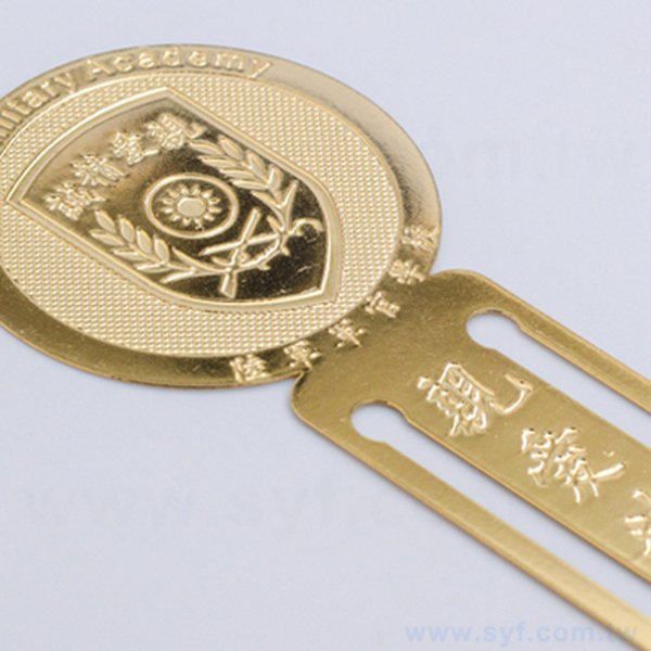 金屬書籤