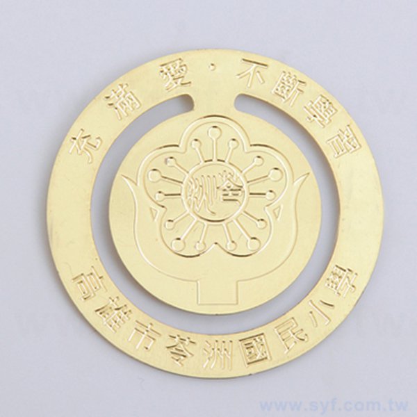 金屬書籤
