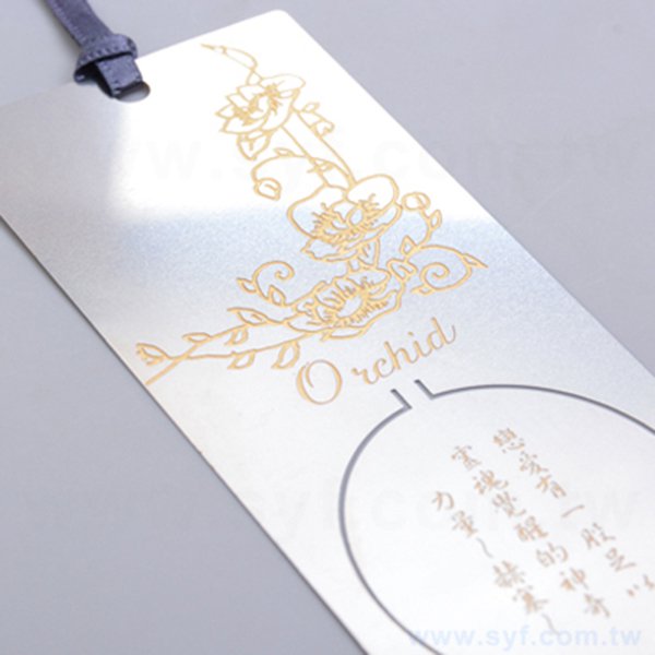 金屬書籤