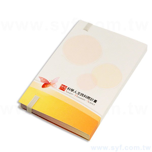 手札組合式便利貼