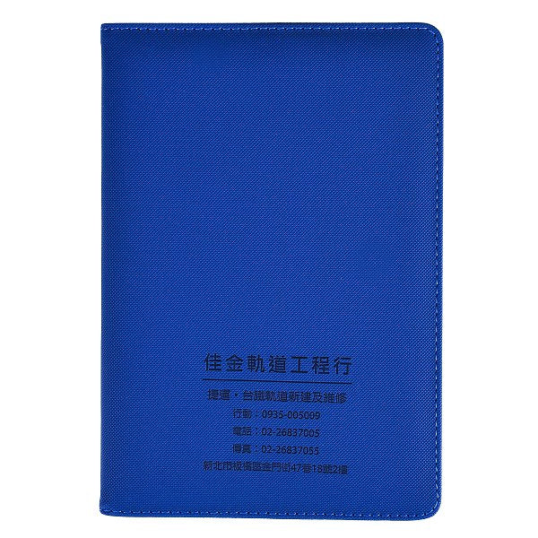 25K皮革圖騰烙印平裝工商日誌