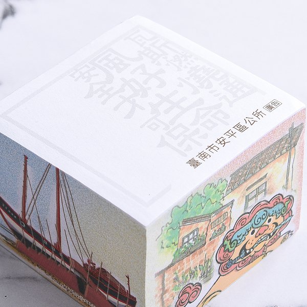 便條紙紙磚