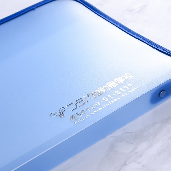 橫式拉鍊公文袋