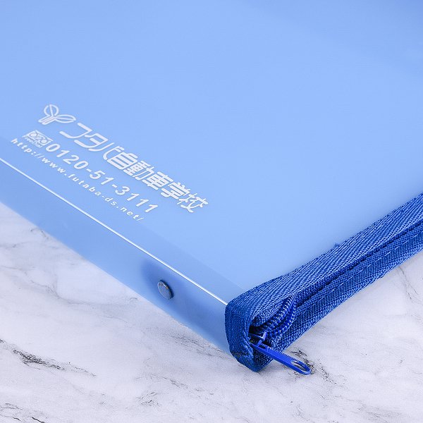 橫式拉鍊公文袋