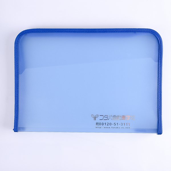 橫式拉鍊公文袋