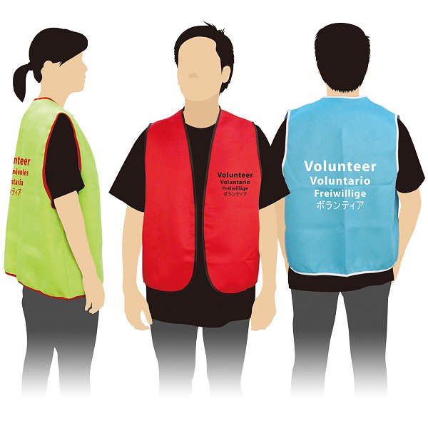 志工背心