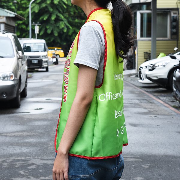 志工背心