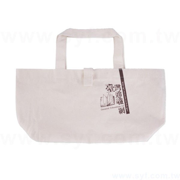 單色印刷船型帆布袋-帆布材質加扣子帆布包-可加LOGO客製化印刷
