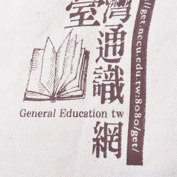 單色印刷船型帆布袋-帆布材質加扣子帆布包-可加LOGO客製化印刷