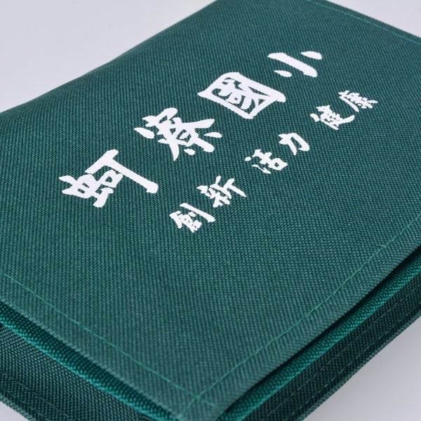 防水小書包