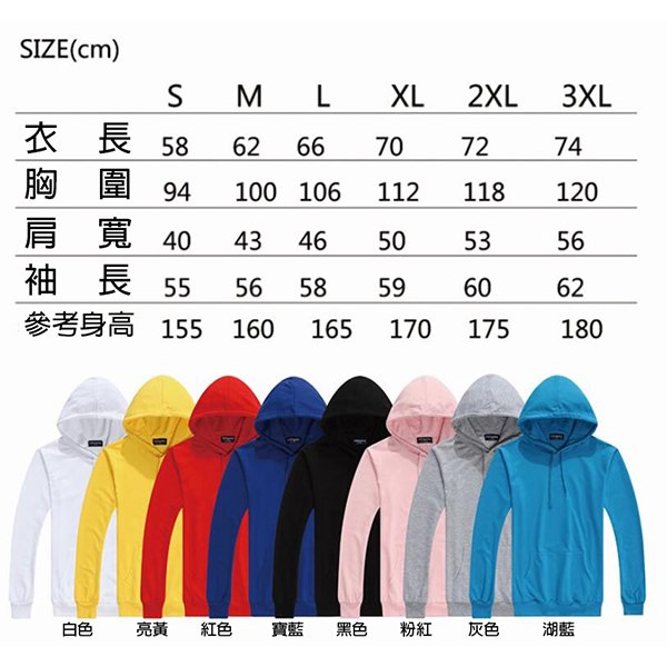 棉質連帽長袖T恤