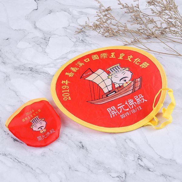 口袋摺疊廣告扇子