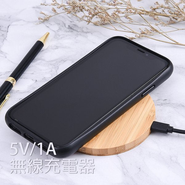 手機無線充電器