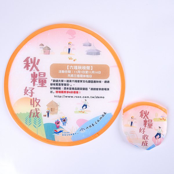 口袋摺疊廣告扇子