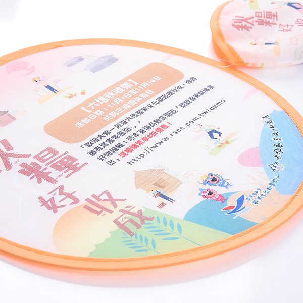 口袋摺疊廣告扇子