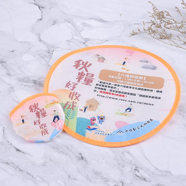 口袋摺疊廣告扇子