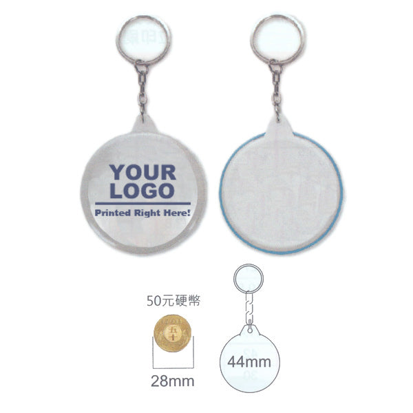 方圓形塑膠造型鑰匙圈