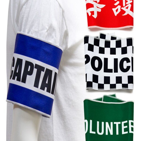 活動臂章-44x16cm斜紋布材質-單面彩色印刷