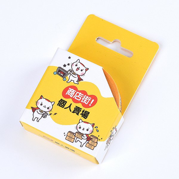 環保紙膠帶製作