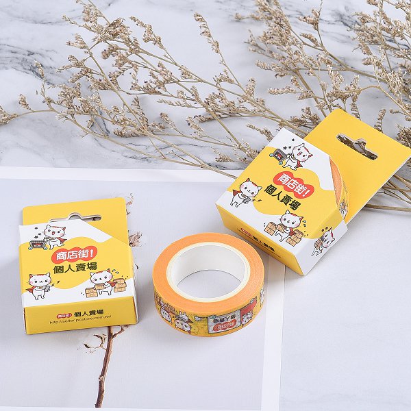 環保紙膠帶製作