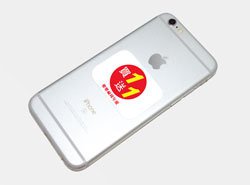 (100個起訂)創意超細纖維手機擦拭布貼-可重複撕貼不殘膠