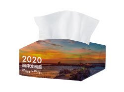 廣告創意不織布環保面紙盒套