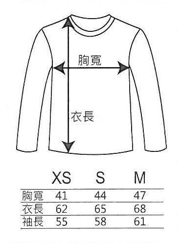 行銷創意彩印-客製柔棉長袖T恤Shirt
