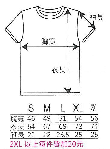 行銷創意彩印衣服-客製棉柔T恤Shirt-排汗短袖款