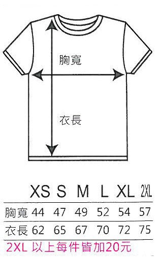 行銷創意彩印-客製舒柔T恤Shirt-短袖款