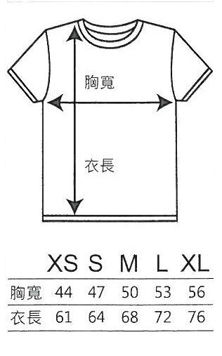 行銷創意彩印-客製精梳棉T恤Shirt-短袖款