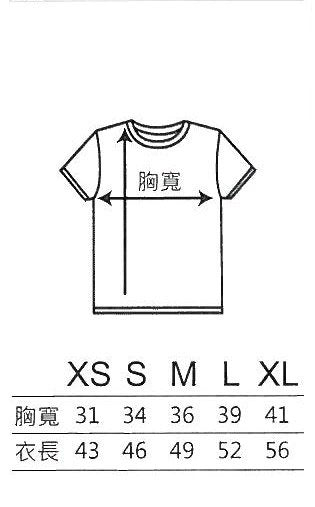 行銷創意彩印-客製棉柔短袖T恤Shirt-兒童款