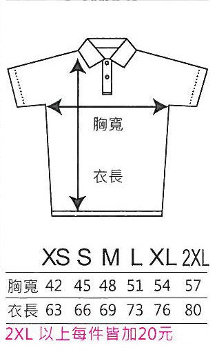 行銷創意彩印-客製棉柔Polo衫-短袖款