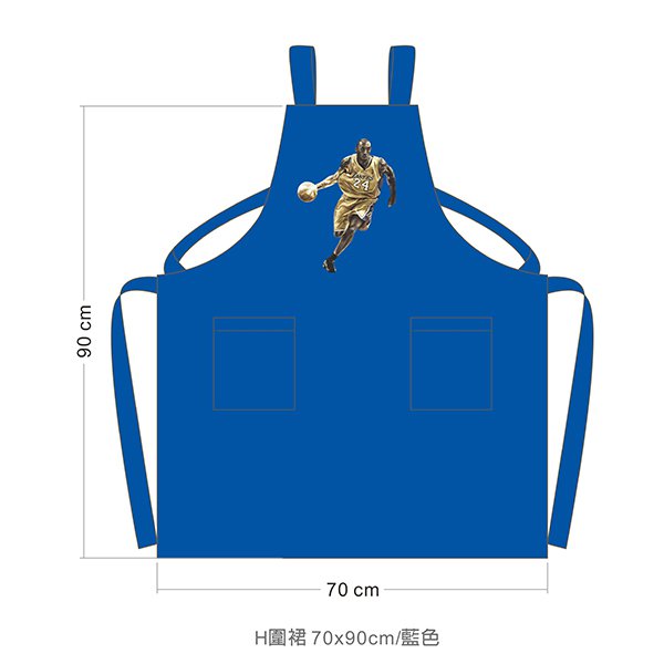 H型圍裙-70x90cm/可選色-單面彩色印刷