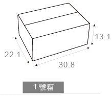 客製化彩印專屬包裝整理箱-拍賣貨運搬家紙箱-30.8x22.1x13.1 cm