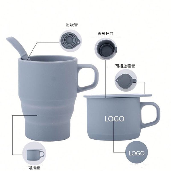 可摺疊矽膠馬克杯-附蓋子吸管