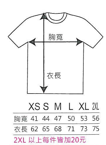 行銷創意彩印-客製柔棉短袖T恤Shirt