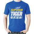 行銷創意彩印-客製柔棉短袖T恤Shirt