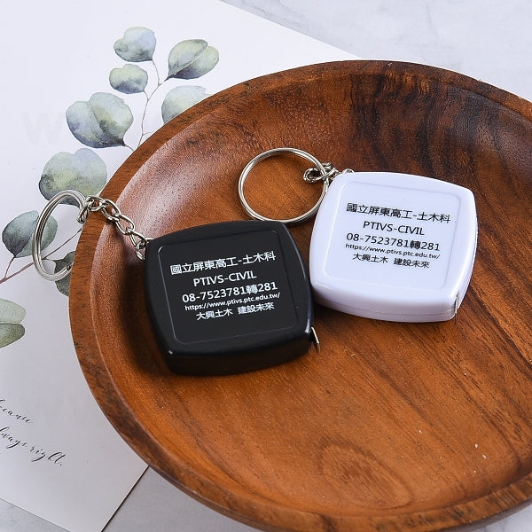 2M迷你塑膠捲尺鑰匙圈