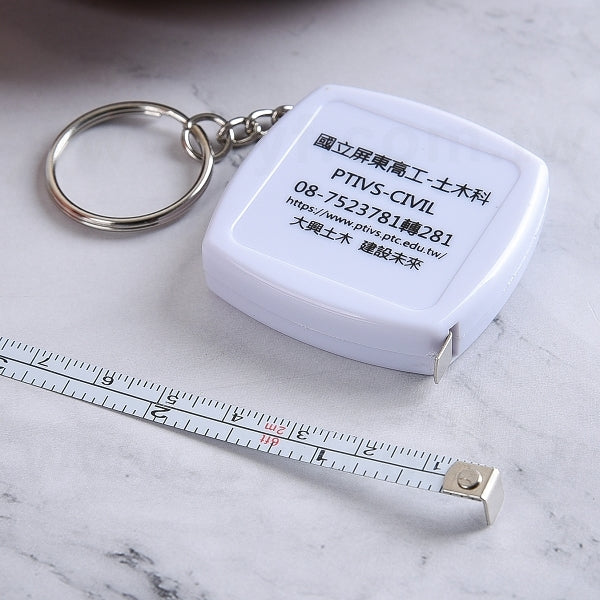 2M迷你塑膠捲尺鑰匙圈