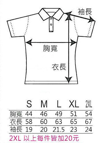 行銷創意彩印-客製排汗POLO衫-女款